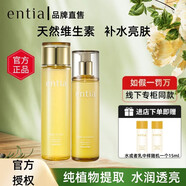 恩沙膚品套盒煥顏亮膚水乳面霜洗面奶套裝禮盒正品韓國進(jìn)口高麗雅娜 水+乳【兩件套】 京超發(fā)貨，好評聯(lián)系客服.