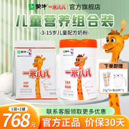 蒙牛一米八八兒童成長(zhǎng)高鈣奶粉 3-15歲兒童學(xué)生青少年成長(zhǎng)組合裝 1罐+一袋