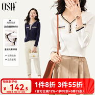 歐莎（OSA）白色長袖V領(lǐng)輕薄針織衫女裝2025秋新款小香風上衣內(nèi)搭女可外穿 白色 L