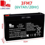 LONGWAY天能龍威兒童電動(dòng)車(chē)6V7ah20hr3FM7電瓶機車(chē)大容量蓄電池 LONGWAY-3FM7/6V7AHb4