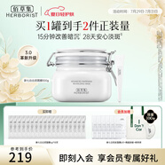 佰草集面膜大白泥新七白美白透亮淡斑白泥面膜補(bǔ)水涂抹式面膜曬后美白 美白透亮泥膜500g【3.0升級版】