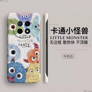 克雷盾（KELEIDUN）【無邊框】oppoA5Pro手機殼A3Pro保護套A2創(chuàng)意小怪oppo A58無邊框硬殼 牛奶白[小怪獸1號無邊框硬殼]油 OPPOA5Pro