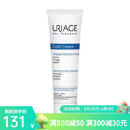 依泉（Uriage）乳液  特v效滋潤冷霜 100ml