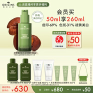 悅木之源（Origins）淡斑祛印煥白精華褪黃美白護膚品禮盒生日禮物送女友效期26年11月
