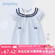JELLYBABY連衣裙女童公主裙兒童娃娃領(lǐng)裙子夏季兒童裙子女童學(xué)院風(fēng)連衣裙 藍(lán)色條紋 110