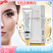 安亞美【官方店】早晚霜水嫩煥顏三件套補水套盒美源春護膚品美媛春 美源春安亞美眼霜