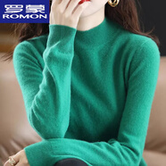 羅蒙（ROMON）百搭羊毛衫針織衫女半高領(lǐng)套頭秋冬新款寬松內(nèi)搭軟糯羊絨毛衣長袖 祖母綠 【甄選品質(zhì)/買到賺到】 M 90-110斤