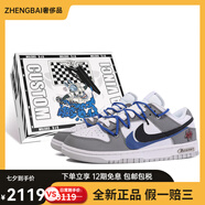 耐克（NIKE）定制球鞋  Dunk 皮革   心心相印 貼皮副鉤  板鞋 男款 灰藍(lán)白 38.5