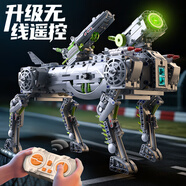 星涯優(yōu)品遙控機器狗兒童積木高難度成人玩具男孩8-12歲生日禮物