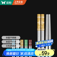 雙槍 316L不銹鋼筷子家用 防滑公筷?？甓嗌宀式Y(jié)分筷餐具套裝5雙裝