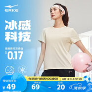 鴻星爾克運動(dòng)T恤女夏季冰感短袖針織衫透氣圓領(lǐng)T戶(hù)外吸濕排汗速干衣女上衣