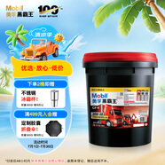 美孚（Mobil）美孚黑霸王柴油機(jī)油 柴機(jī)油 20W-50 CF-4級 18L 汽車用品