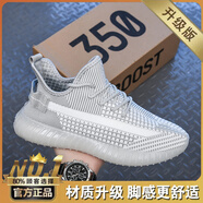 昌祥回力椰子鞋男2025新款透氣網(wǎng)面鞋男運(yùn)動(dòng)休閑百搭鞋子男舒適跑步老爹鞋 淺灰色 【升級(jí)款】 40
