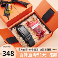 古士旗品牌男士皮帶男真皮自動扣腰帶商務褲帶禮盒生日禮物送男友老公