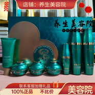 應妍雪膚瓷肌靈芝奢養煥顏護膚品套裝正品美容院實(shí)體店同款同效果 應妍雪膚瓷肌套裝