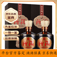 山西杏花村汾酒 老白汾酒系列清香型糧食酒 全新產(chǎn)品 年份隨機 42度 475mL 6瓶 巴拿馬20年
