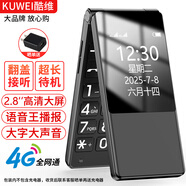 酷維（KUWEI）F9 翻蓋老年人手機 全網(wǎng)通 4G雙卡雙待老年機 大字大聲音移動(dòng)聯(lián)通電信黑色