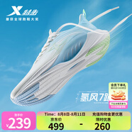 特步（XTEP）【氫風7.0】跑步鞋男新款三重透氣科技輕盈舒適通勤慢跑鞋女 帆白/微波藍【海藍風】 43