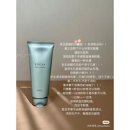 澳爾濱（ALBION）現(xiàn)貨日本專柜ALBION EXCIA雅思黑泥火山泥潔面清潔面膜150g