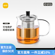 尚明耐熱玻璃沖茶壺泡茶壺茶水分離過(guò)濾家用大容量泡茶器加厚茶具 單壺 700ml