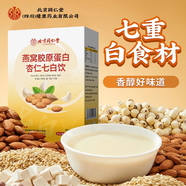 北京同仁堂猴頭菇葛根山藥小米糊即食早餐好喝健康小米糊500g 杏仁七白飲燕窩膠原蛋白粉禮物實用獨立包裝營養(yǎng)早餐