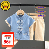 G.DUCKKIDS童裝漢服男童夏季套裝兒童唐裝中國風(fēng)古裝純棉少爺服小男孩表演服 福喜藍(lán)色【夏款】 110 尺碼4~5歲【100-110cm】