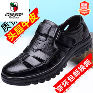 西域駱駝男士涼鞋真皮高端頭層牛皮涼鞋夏季洞洞鞋中老年軟底休閑爸爸鞋子 8905黑色 38