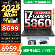 聯(lián)想拯救者Y7000 2025補(bǔ)貼電競游戲筆記本電腦學(xué)生電腦r不到9000  P圖設(shè)計 標(biāo)壓酷睿 16核i7 16G 512G滿血5060｜國家補(bǔ)貼 專業(yè)電競屏