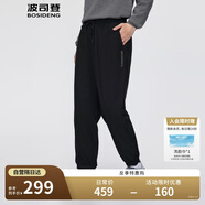 波司登反季冬季羽絨褲男外穿加厚新國標(biāo)90絨商場同款修身百搭褲子