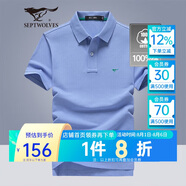 七匹狼短袖T恤男士T恤時(shí)尚中青年翻領(lǐng)商務(wù)休閑小狼標刺繡Polo男裝