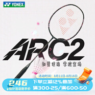 YONEX尤尼克斯羽毛球拍單拍yy超輕全碳素碳纖維高磅速度進攻型天斧疾光 ARC弓箭2黑粉紅 4U攻守兼?zhèn)?電子防偽/假一賠十