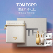 TOM FORD 鎏金禮盒 TF口紅金箔2G+鉑金2G唇膏化妝品 生日禮物女送女友