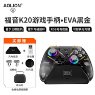 aolion澳加獅福音K20游戲手柄Pro無線PC電腦版Steam雙影奇境暴吵萌廚Switch2黑神話悟空NS2安卓手機(jī)iPad 福音K20游戲手柄EVA黑金