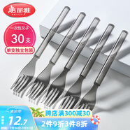 美麗雅一次性叉子獨(dú)立包裝30支水果簽 食品級(jí)蛋糕甜品果盤叉