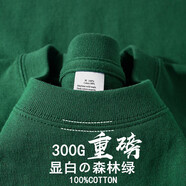 胖東來超市300g重磅精梳棉新疆純棉五分袖T恤男女簡約純色淺紫色圓領(lǐng)短 【300g重磅】森林綠 3XL 建議200-220斤