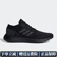 阿迪達(dá)斯 （adidas）官方男鞋夏季新款爆米花BOOST運(yùn)動鞋低幫輕便網(wǎng)面透氣休閑跑步鞋 F35786全黑BOOST 45