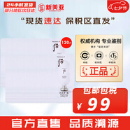 后（WHOO） 洗面奶180ml泡沫潔面乳女男氨基酸潔顏膏深層清潔去角質(zhì)去痘黑頭 后雪玉凝去角質(zhì) 120ml