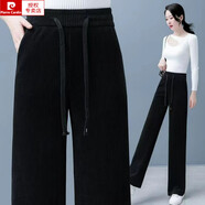 皮爾卡丹（pierre cardin）春秋季新款時(shí)尚直筒長(cháng)褲燈芯絨女高腰垂感直筒寬松顯瘦闊腿褲潮流 黑色 M 建議80-100斤