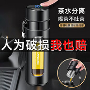 XDO【破損包賠】防摔玻璃杯水杯男士泡茶杯智能杯子耐高溫便攜