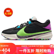 耐克（NIKE）男子籃球鞋F(xiàn)REAK支撐低幫運(yùn)動(dòng)鞋DX4996-002 黑41
