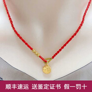 歐顏 福牌黃金項鏈女足金小福牌吊墜女福字轉(zhuǎn)運珠編織繩送女友生日 黃金福牌吊墜+3顆小金珠紅繩款