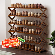 安爾雅簡(jiǎn)易鞋架多層折疊鞋柜非實(shí)木收納柜組裝小鞋架子大容量 6層