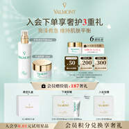 法兒曼（VALMONT）幸福面膜15ml+舒緩柔膚噴露30ml抗皺補水旅行裝法爾曼生日禮物