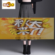 初徑2025新款格子針織半身裙女秋冬高腰加厚中長款字裙大擺毛線百 【加】黑色 厚款 均碼 80-95斤