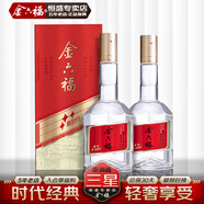 金六福新時代 50.8度500ml濃清醬兼香白酒純糧釀造綿柔宴請送禮 2瓶 （三星）