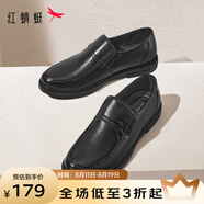 紅蜻蜓男鞋新款時尚男士商務(wù)皮鞋一腳蹬舒適爸爸鞋男皮鞋【閏月送爸爸】 黑色_241281 41