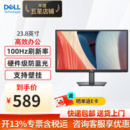 戴爾（DELL）21.5/23.8/27英寸 辦公顯示器 液晶屏 IPS/VA 100Hz 硬件防藍(lán)光 不閃屏微邊框 可壁掛 家用顯示屏 D2421H替代款 SE2425HM 23.8英寸