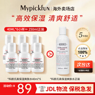 科顏氏（Kiehl's）高保濕水高保濕乳補水保濕調節水油平衡精粹水爽膚水化妝水 高保濕爽膚水40ml*6
