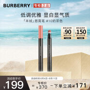 博柏利（BURBERRY）霧彩絲絨唇膏筆10奶茶色2.5ml  口紅 送女友禮物