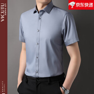 威可多（VICUTU）官方旗艦店夏季男士高端襯衫薄款免燙商務休閑白領純色短袖襯衣男 灰色 灰色 42